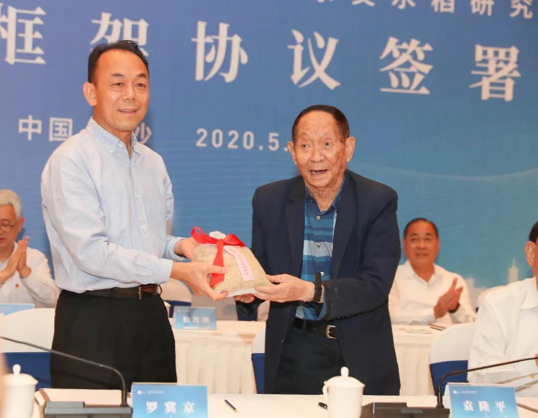 微信圖片_20210624153039.jpg 微信圖片_20210624153039.jpg