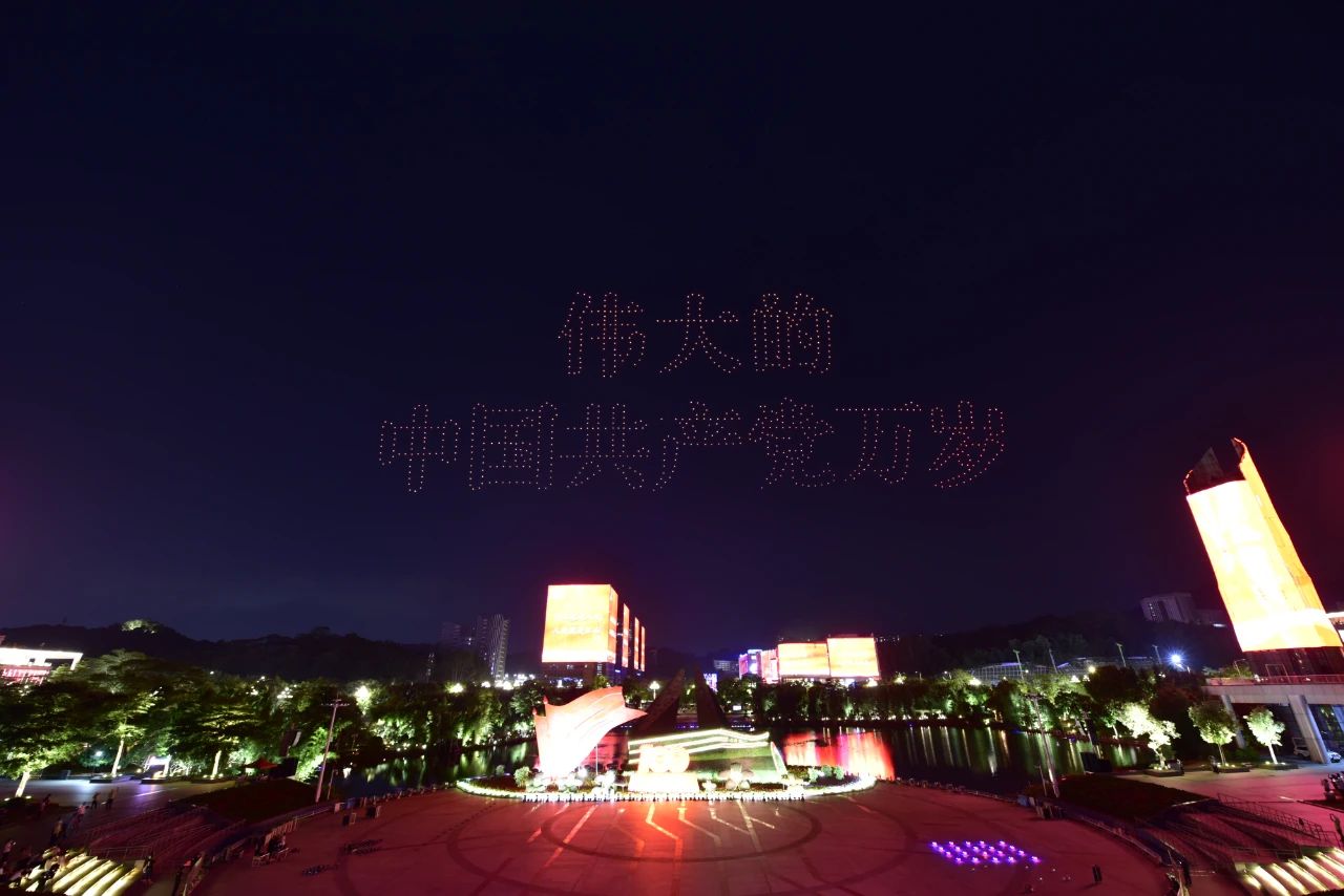 微信圖片_20210702103218.jpg 微信圖片_20210702103218.jpg